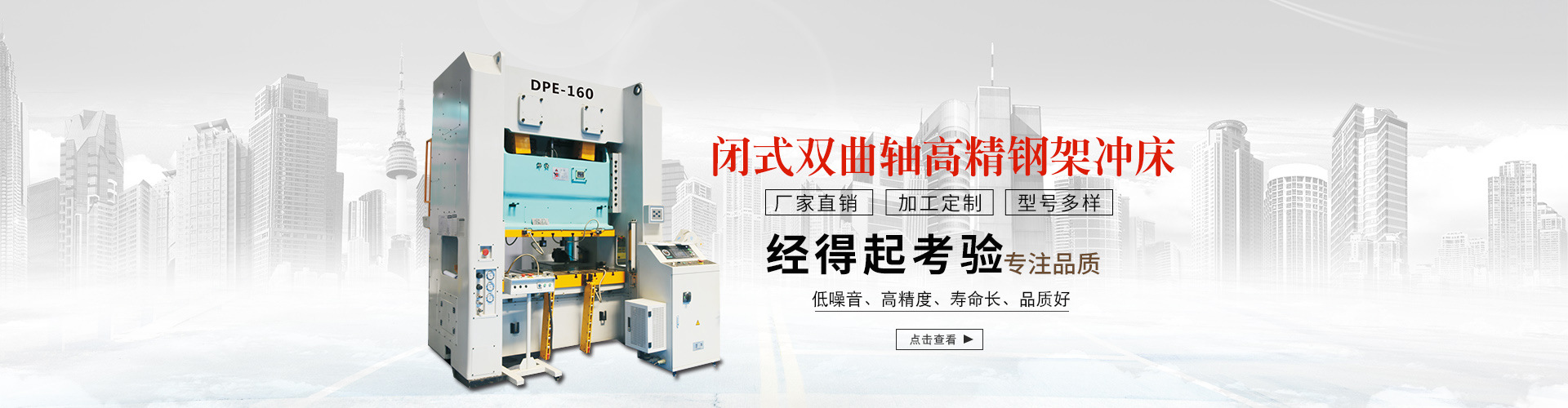濰坊云龍機(jī)械有限公司